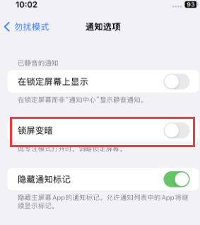 苹尤溪果维修分享iPhone主屏幕壁纸显得模糊怎么办