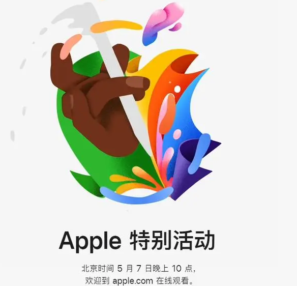 尤溪尤溪ipad维修服务点分享新款iPad Pro和iPad Air要来了