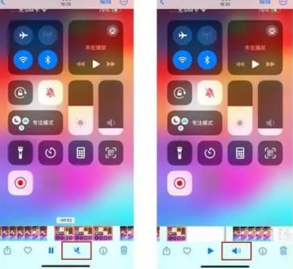 尤溪苹果15维修网点分享iPhone15录屏没有声音怎么办 