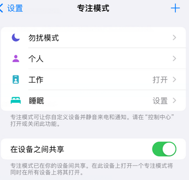 尤溪iPhone维修服务分享可在指定位置自动切换锁屏墙纸 