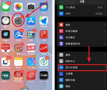 尤溪苹果15换屏服务分享iPhone15屏幕常亮怎么办 