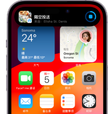 尤溪apple维修服务分享两台iPhone靠近即可共享照片和视频