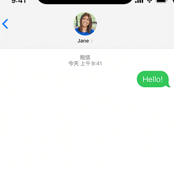 尤溪apple维修iPhone上无法正常发送iMessage信息