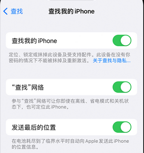 尤溪apple维修店分享如何通过iCloud网页查找iPhone位置