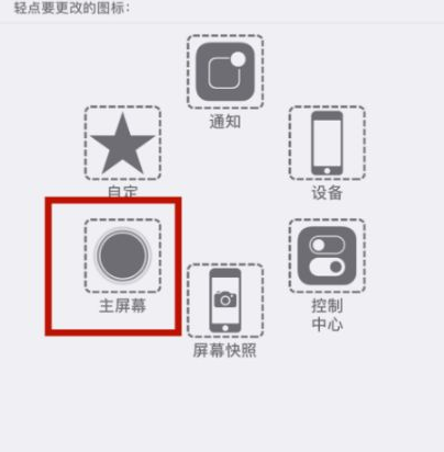 尤溪苹尤溪果维修网点分享iPhone快速返回上一级方法教程