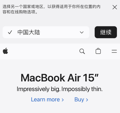 尤溪apple授权维修如何将Safari浏览器中网页添加到桌面 