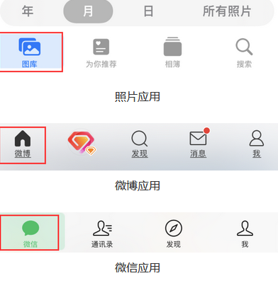 尤溪苹果换屏维修分享iPhone屏幕上出现方块按钮如何隐藏