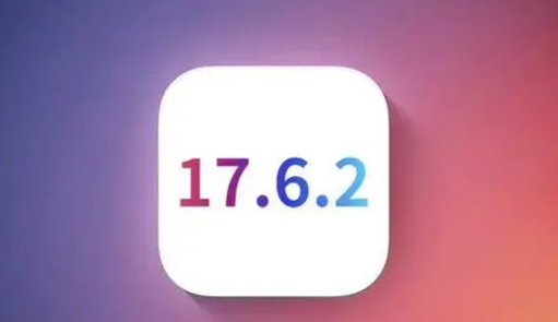 尤溪苹果维修店铺分析iOS 17.6.2即将发布 