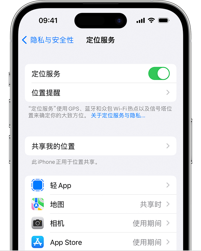 尤溪苹果维修网点分享如何在iPhone上阻止个性化广告投放 