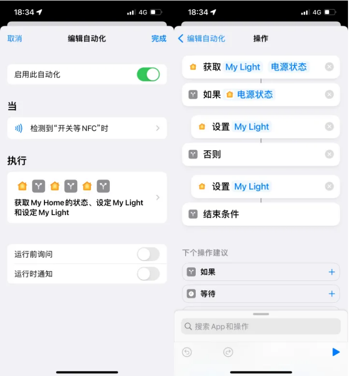 尤溪苹果14服务点分享iPhone14中NFC功能的使用场景及使用方法 