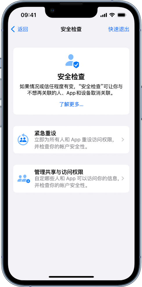 尤溪苹果手机维修分享iPhone小技巧:使用