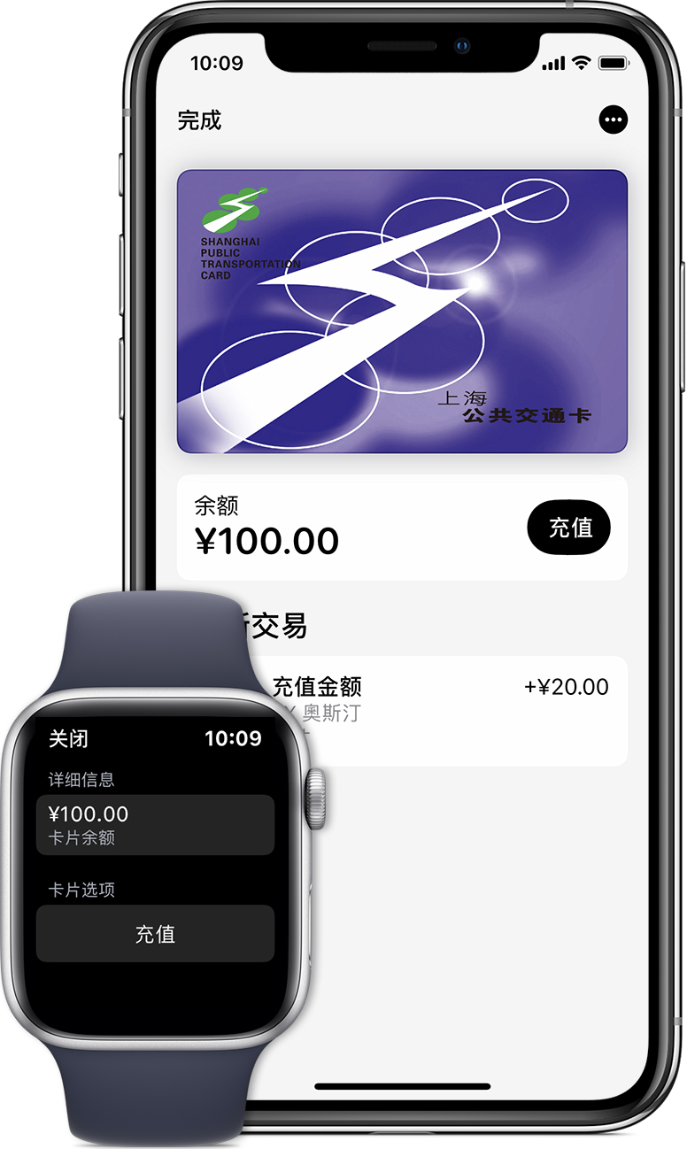 尤溪苹果手机维修分享:用 Apple Pay 刷交通卡有哪些优势？如何设置和使用？ 