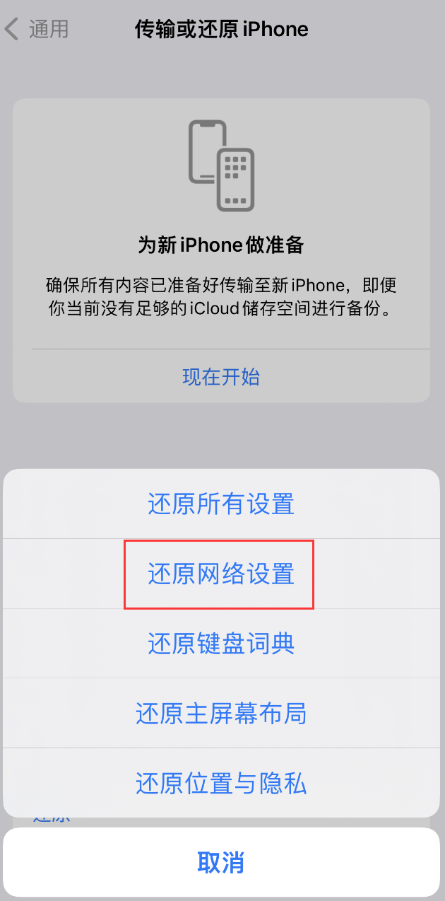 尤溪苹果手机维修分享：iPhone 提示 “SIM 卡故障”应如何解决？ 