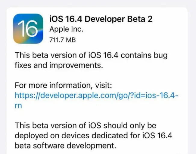 尤溪苹果手机维修分享：iOS16.4 Beta2升级建议 