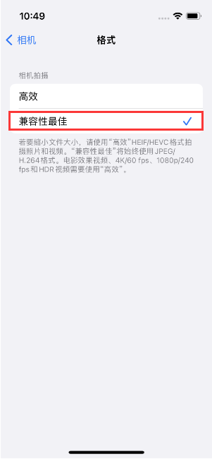 尤溪苹果14维修店分享iPhone14相机拍照不清晰，照片发黄怎么办 