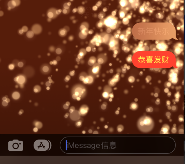 尤溪苹果维修网点分享iPhone 小技巧：使用 iMessage 信息和红包功能 