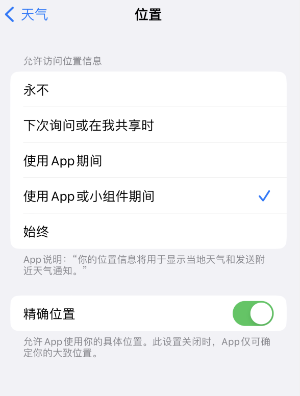 尤溪苹果服务网点分享你会去哪购买iPhone手机？如何鉴别真假 iPhone？ 