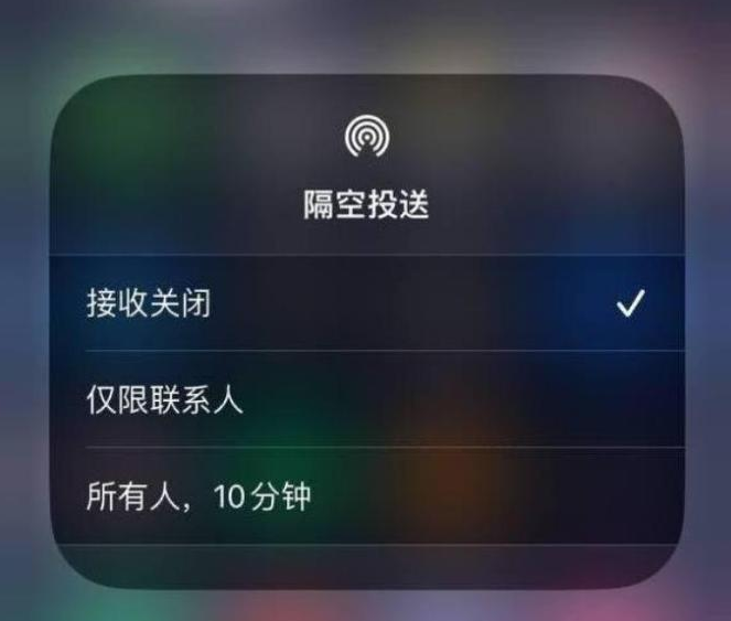 尤溪苹果14维修分享iPhone 14 Pro如何开启隔空投送 