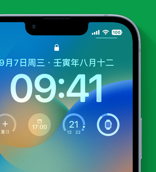 尤溪苹果手机维修分享官方推荐体验这些 iOS 16 新功能 