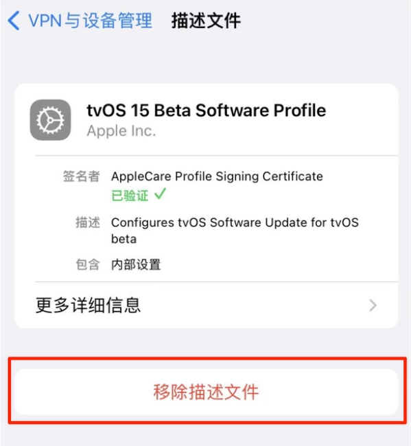 尤溪苹果手机维修分享iOS 15.7.1 正式版适合养老吗 