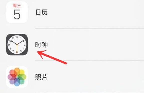 尤溪苹果手机维修分享iPhone手机如何添加时钟小组件 