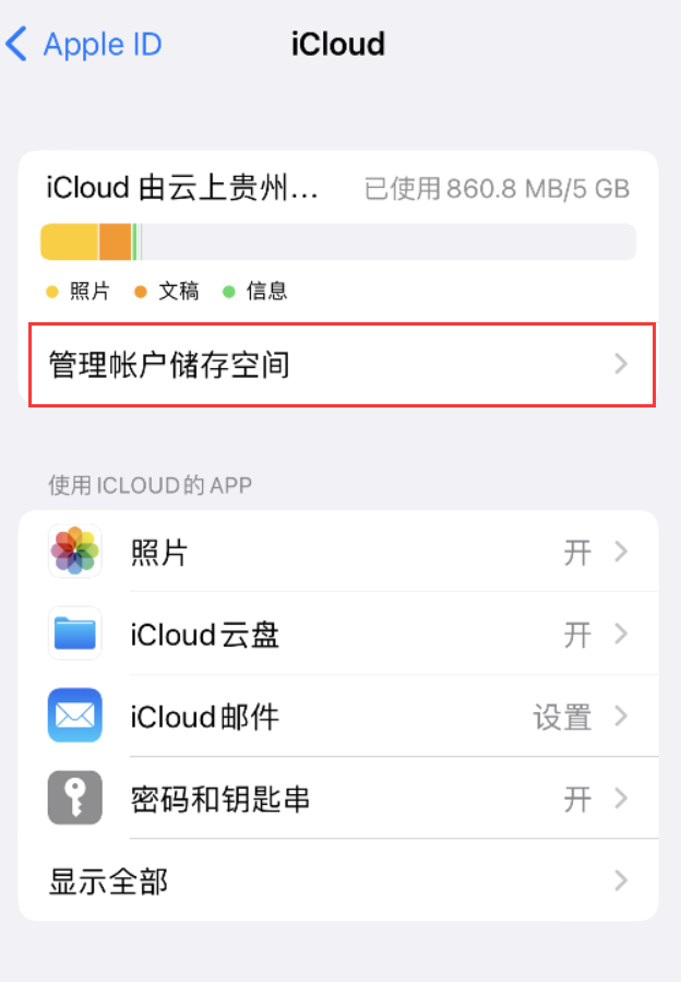 尤溪苹果手机维修分享iPhone 用户福利 