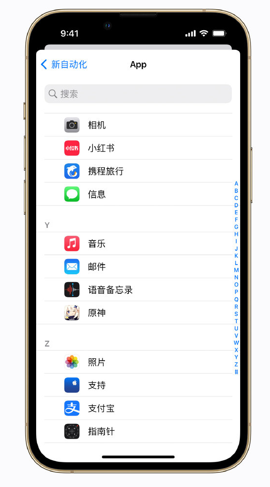 尤溪苹果手机维修分享iPhone 实用小技巧 