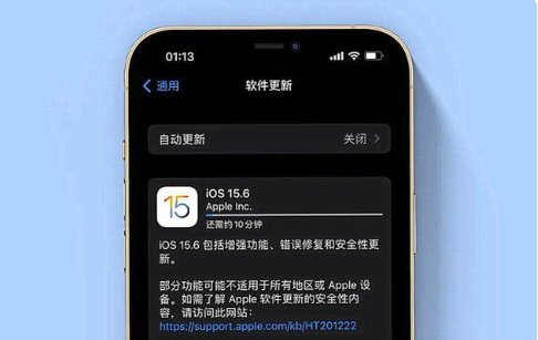 尤溪苹果手机维修分享iOS 15.6续航怎么样 