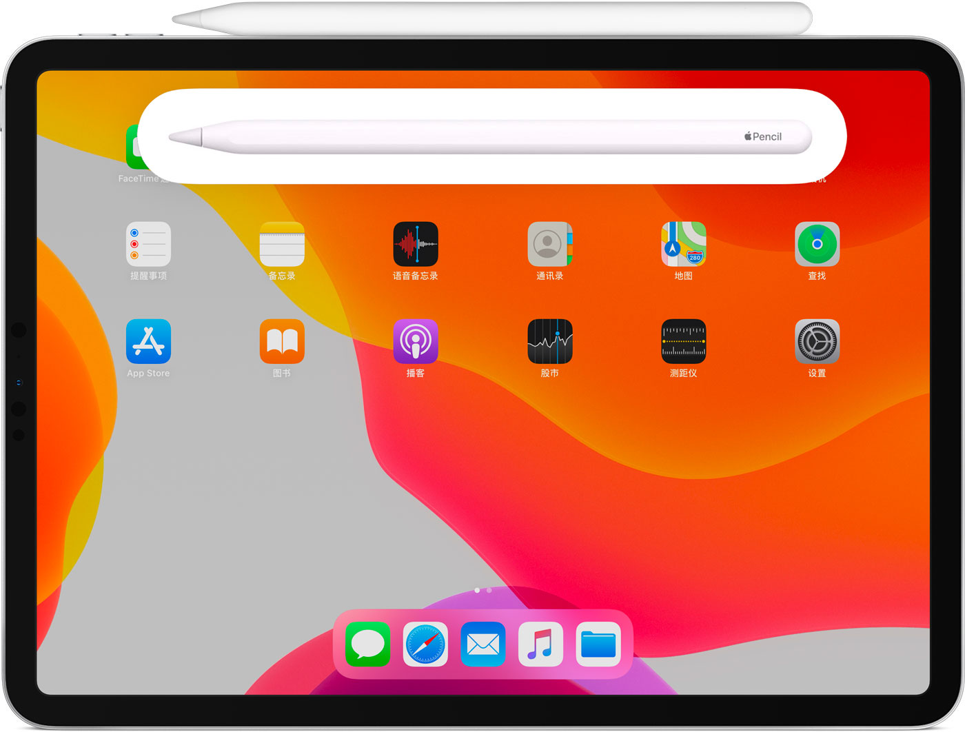 尤溪苹果手机维修分享iPad Pro 如何与 Apple Pencil 配对连接 