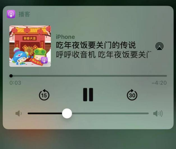 尤溪苹果手机维修分享让 Siri 陪你过春节 