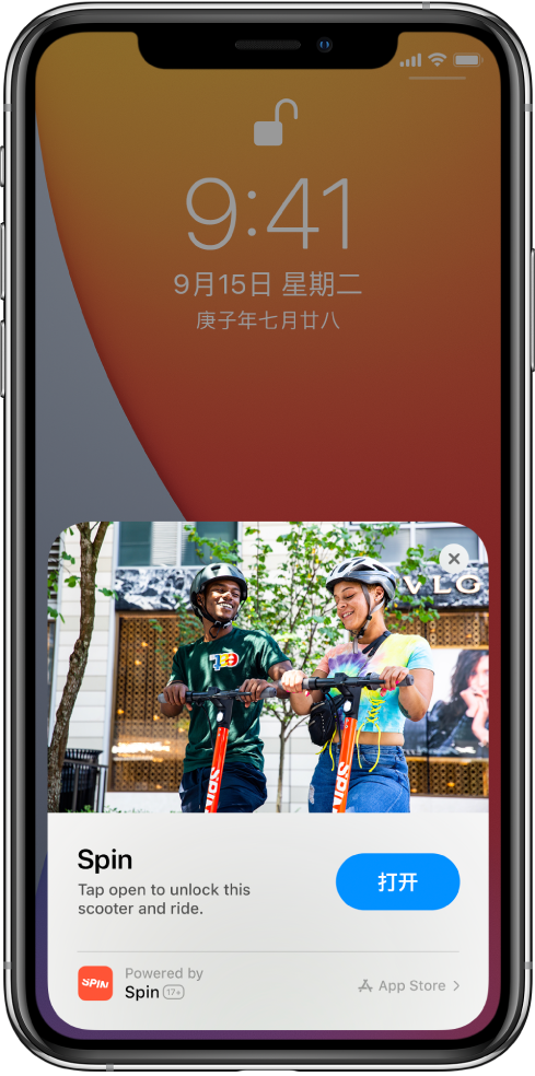 尤溪苹果手机维修分享升级 iOS 14 之后，如何在 iPhone 上使用“轻 App” 