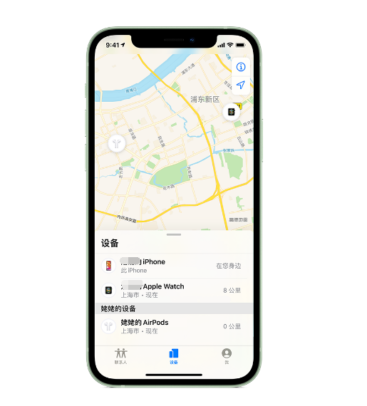 尤溪苹果手机维修分享iPhone “家人共享”功能 