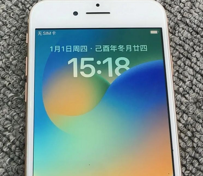 尤溪苹果8系统维修分享iPhone8手机系统升级后无法开机如何修复